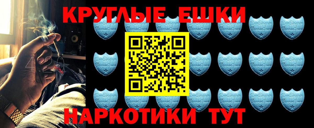 Ecstasy таблы  Вход с VPN  Лесной  Экстази mix 