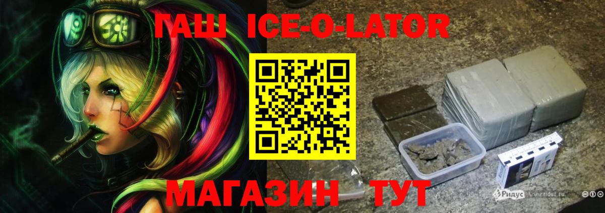 Гашиш  Вход с VPN  Гашиш hashish  Лесной  Гашиш индика сатива 
