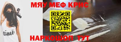 кокаин перу Жуковский