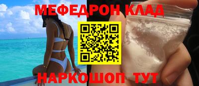 амф Заволжье