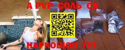 амф Заволжье