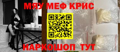 кокаин перу Жуковский