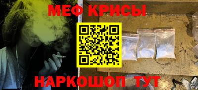 кокаин перу Жуковский