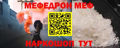 гашик Заводоуковск