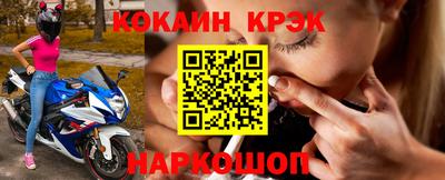 гашик Заводоуковск