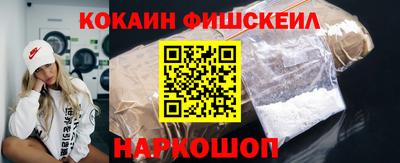 гашик Заводоуковск