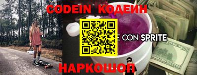 амф Заволжье