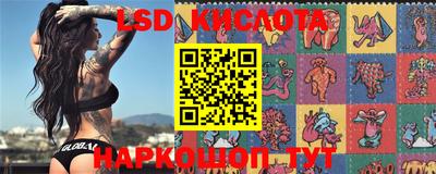 кокаин перу Жуковский