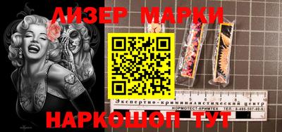 кокаин перу Жуковский