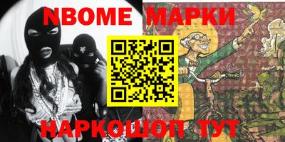 гашик Заводоуковск