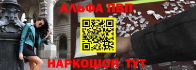 кокаин перу Жуковский
