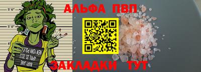 амф Заволжье
