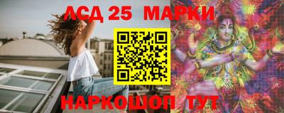 гашик Заводоуковск