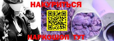 кокаин перу Жуковский