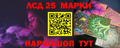 гашик Заводоуковск