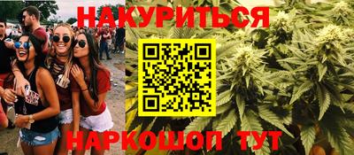 кокаин перу Жуковский