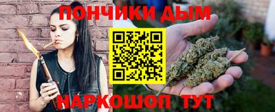 гашик Заводоуковск