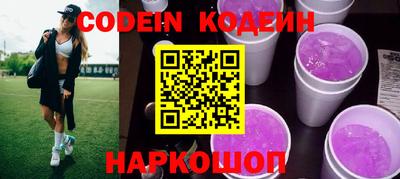 кокаин перу Жуковский