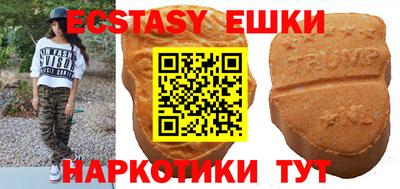амф Заволжье