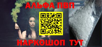 кокаин перу Жуковский