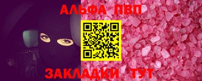 амф Заволжье