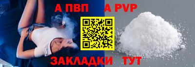 кокаин перу Жуковский