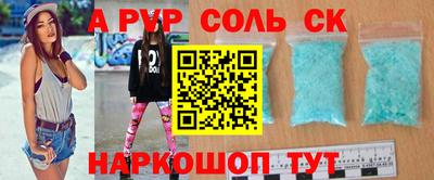 амф Заволжье