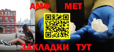 гашик Заводоуковск