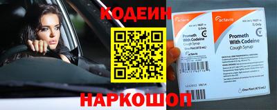 гашик Заводоуковск