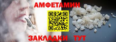 амф Заволжье