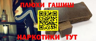 амф Заволжье