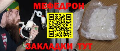 кокаин перу Жуковский