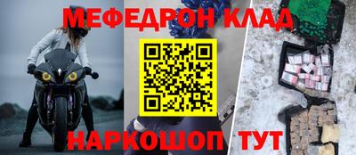 амф Заволжье