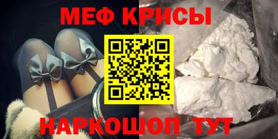 амф Заволжье