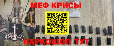 гашик Заводоуковск