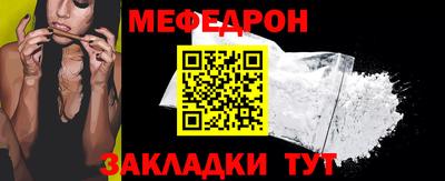 кокаин перу Жуковский