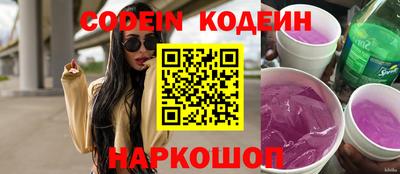 гашик Заводоуковск