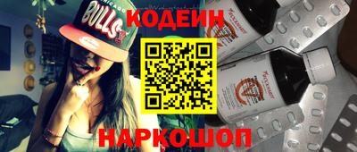 амф Заволжье