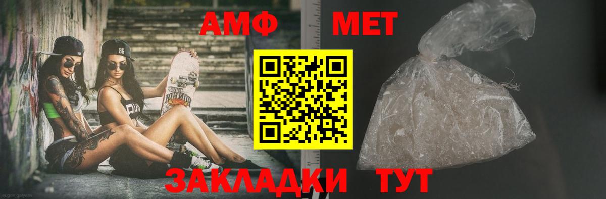 Первитин пудра  Первитин пудра  Вход с VPN  Лесной 