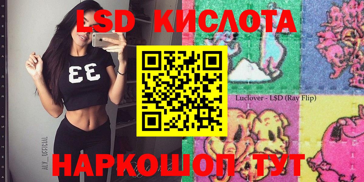 Марки 25I-NBOMe 1,8мг  Вход с VPN  Лесной 