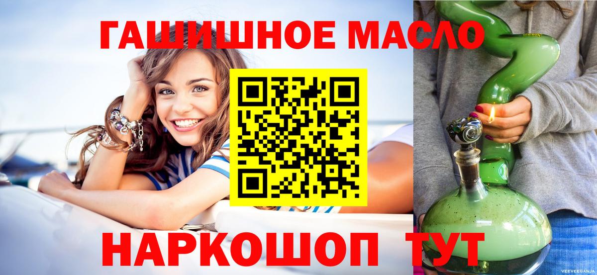 Дистиллят ТГК Wax  Вход с VPN  хочу наркоту  Лесной 