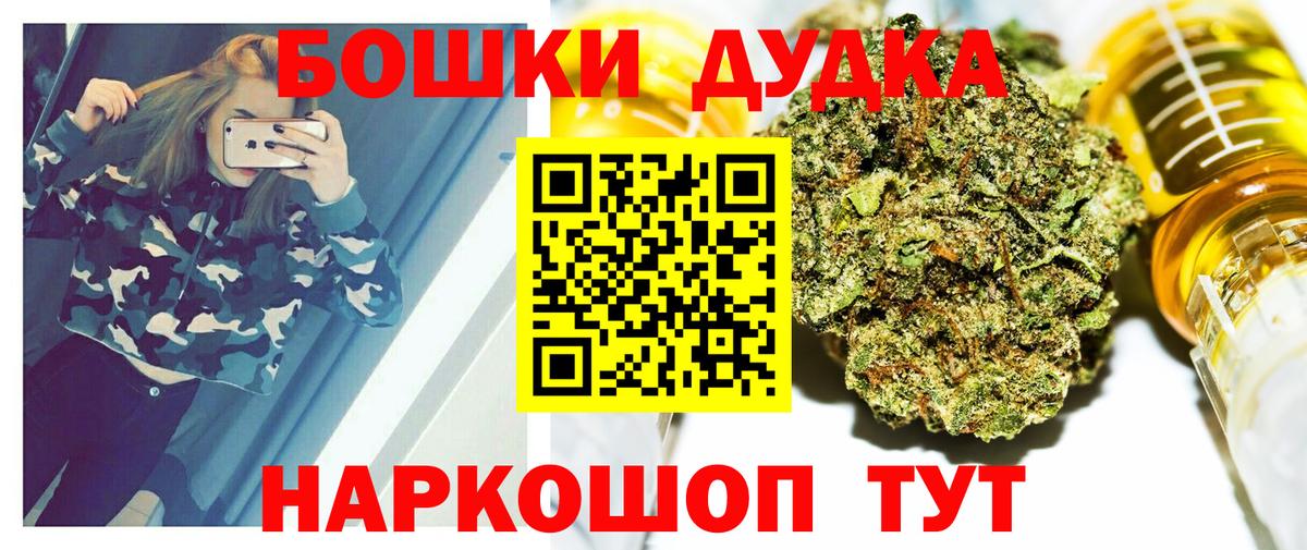 Шишки марихуана VHQ Лесной